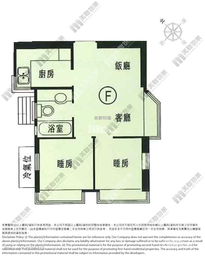 新都城 售盘 2 房 , 1 浴室 363 平方尺