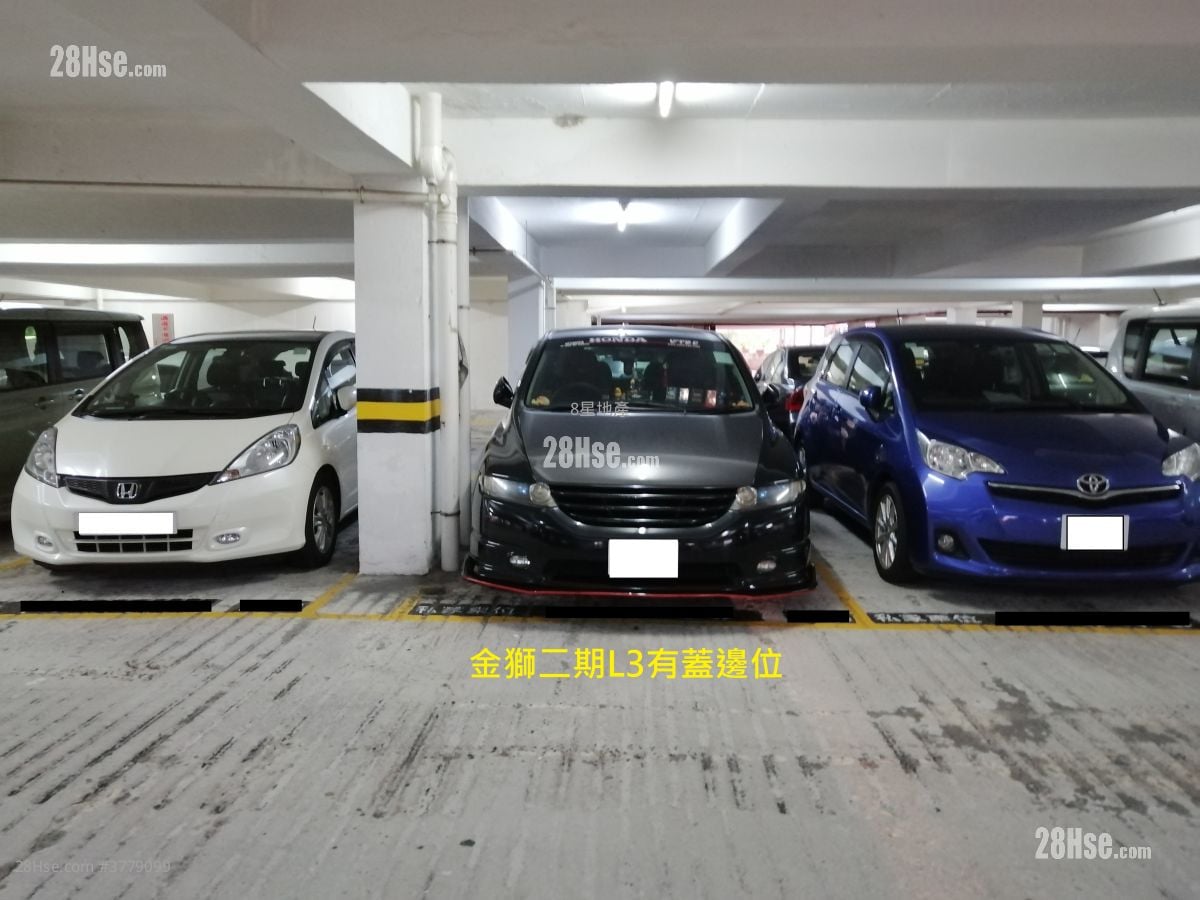 Golden Lion Garden Rental