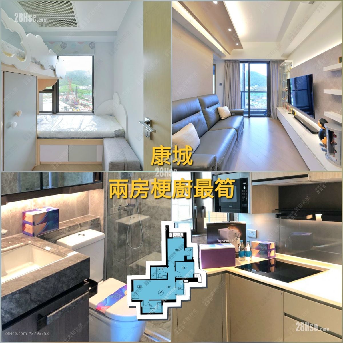 晋海 售盘 2 房 , 1 浴室 495 平方尺