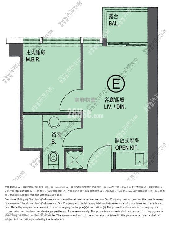 蝶翠峰 租盘 1 房 , 1 浴室 266 平方尺