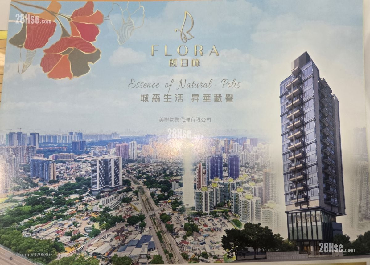 朗日峰 租盘 278 平方尺