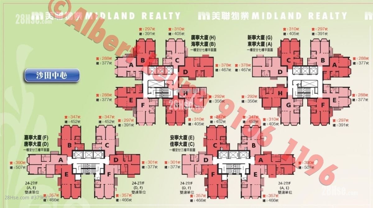 沙田中心 售盘 1 房 , 1 浴室 357 平方尺