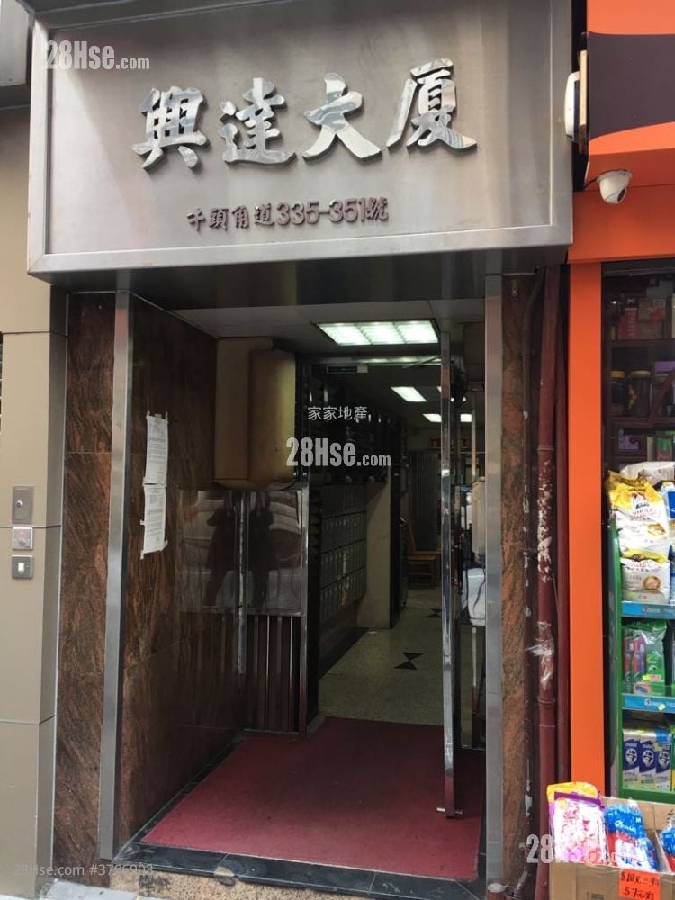 Hing Tat Mansion Sell 2 Bedrooms , 1 Bathroom 355 ft²