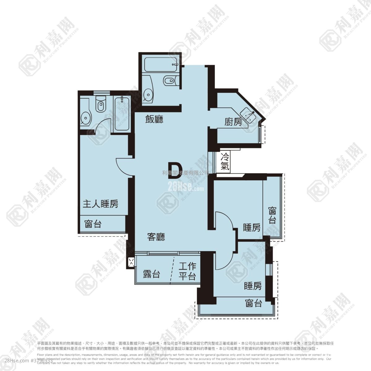 Le Prime Of Le Prestige Sell 3 Bedrooms , 2 Bathrooms 673 ft²