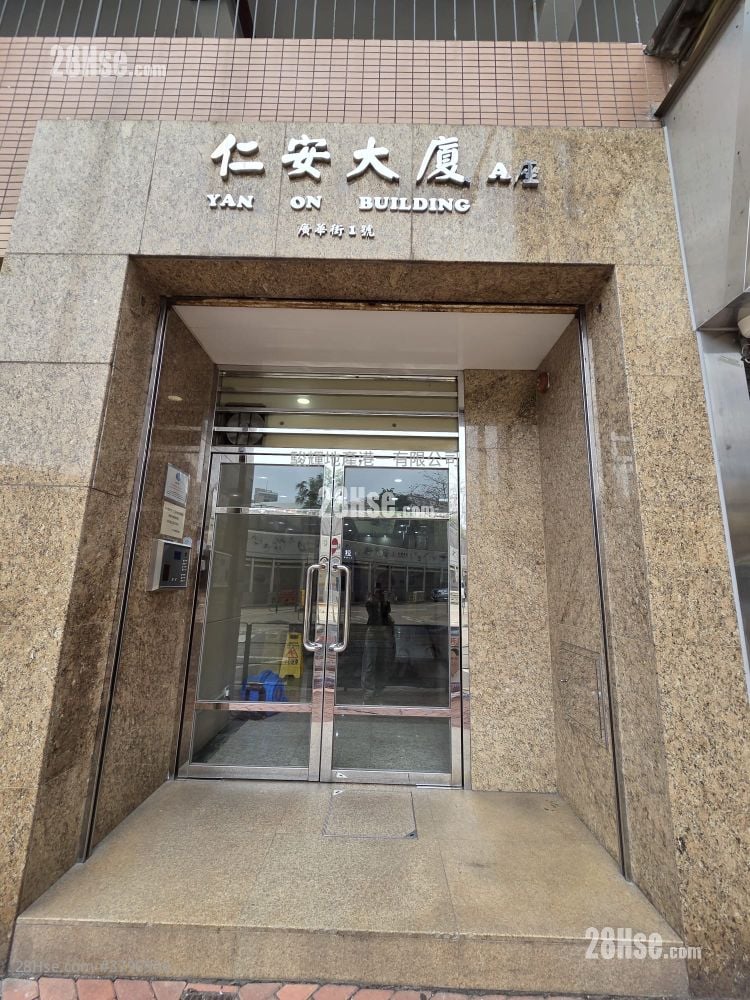 仁安大厦 租盘 1 房 , 1 浴室 200 平方尺