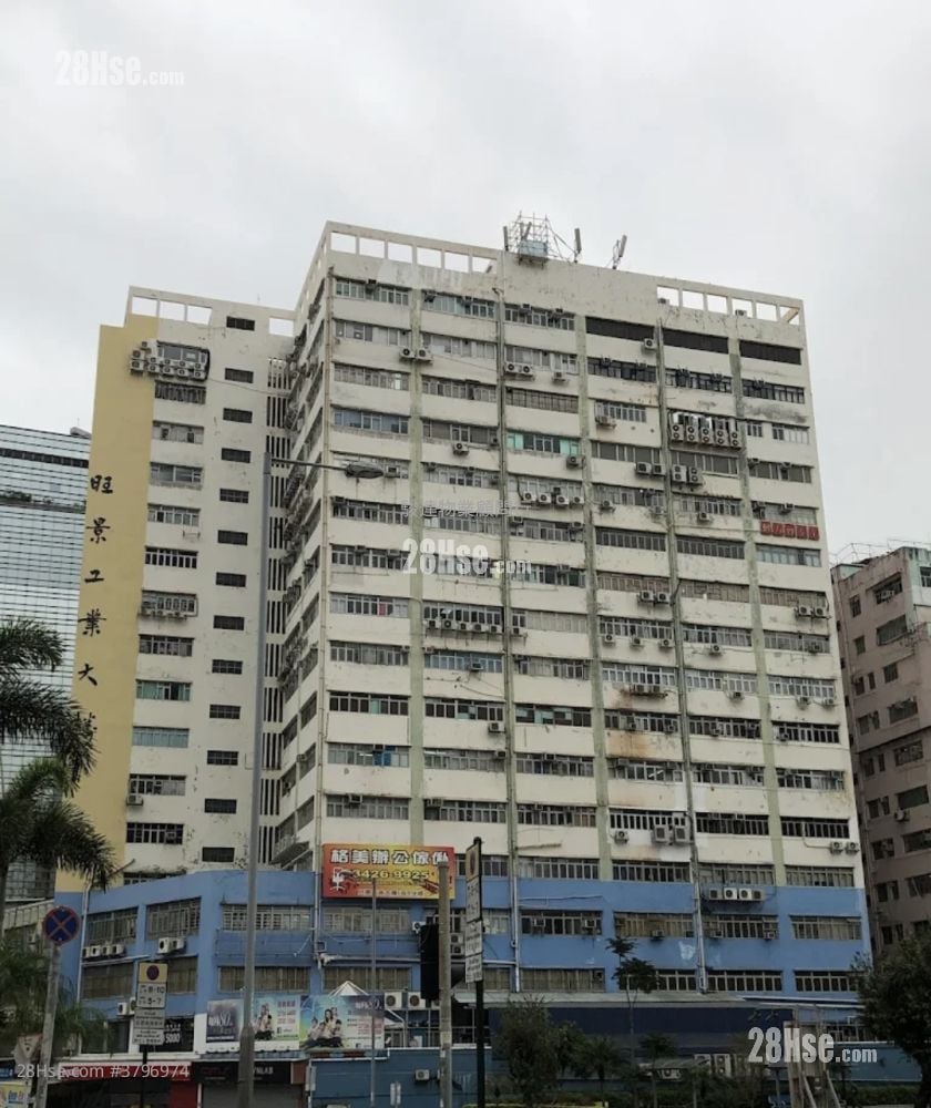 旺景工业大厦 售盘