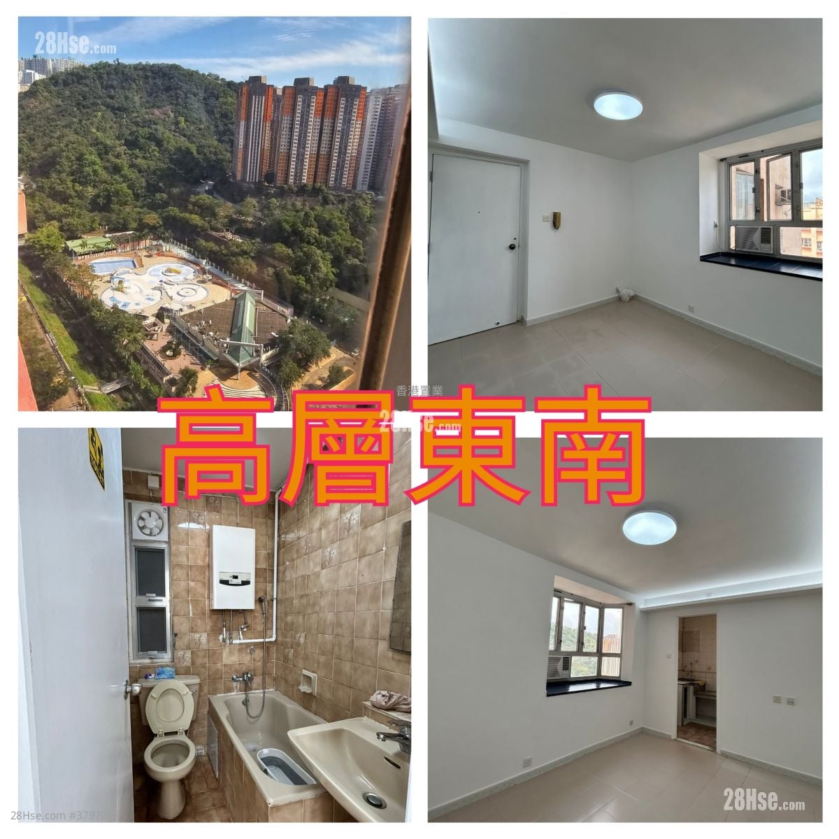 Amoy Gardens Sell 1 Bathroom 285 ft²