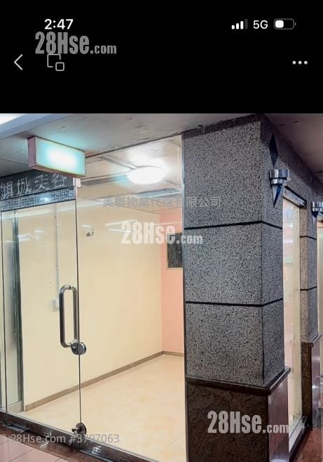 Smiling Shaukeiwan Plaza Sell 1 Bedroom