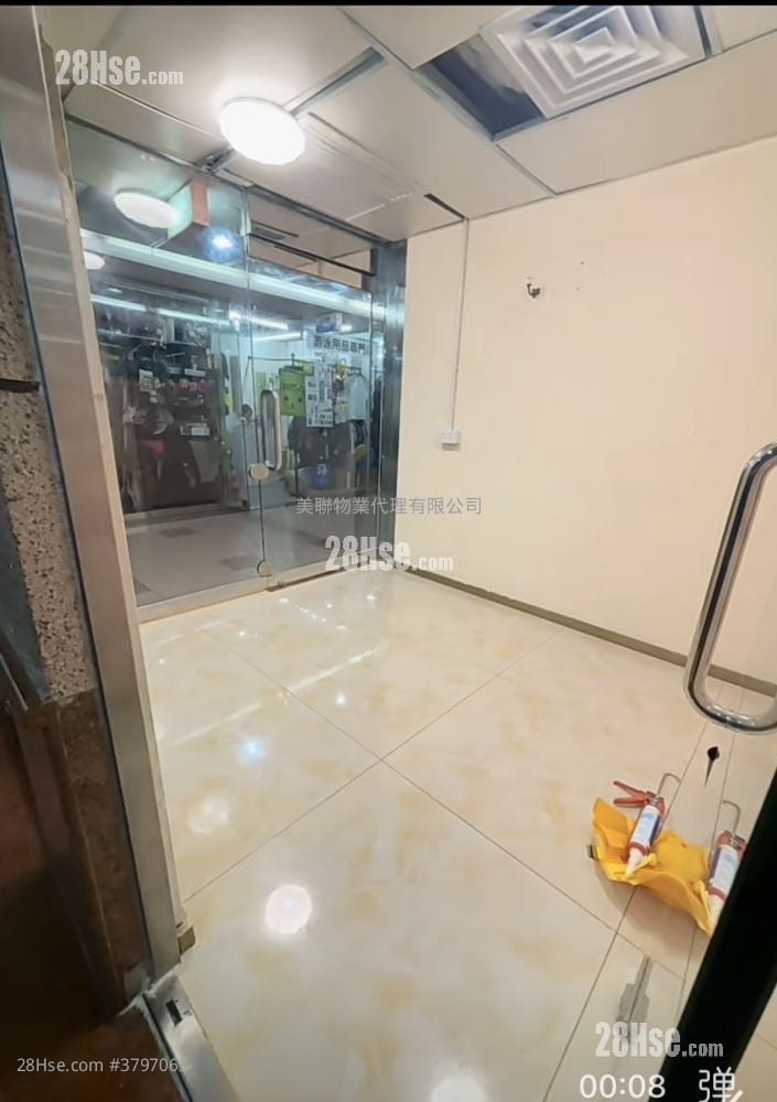 Smiling Shaukeiwan Plaza Sell 1 Bedroom