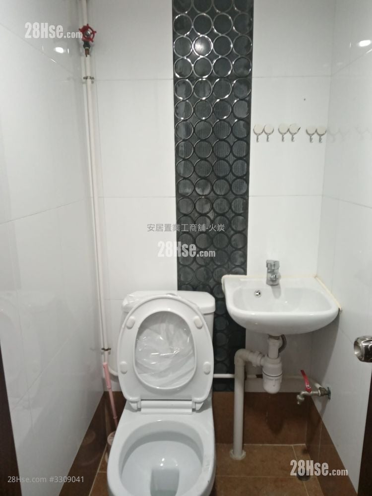 Universal Industrial Centre Rental