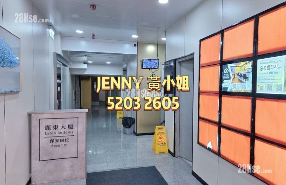 Lyton Building Sell 1,077 ft²