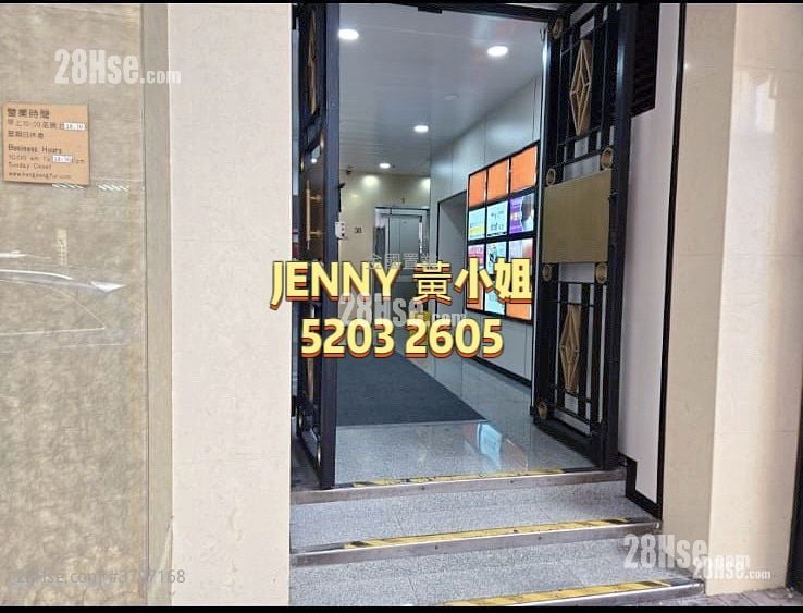 Lyton Building Sell 1,077 ft²