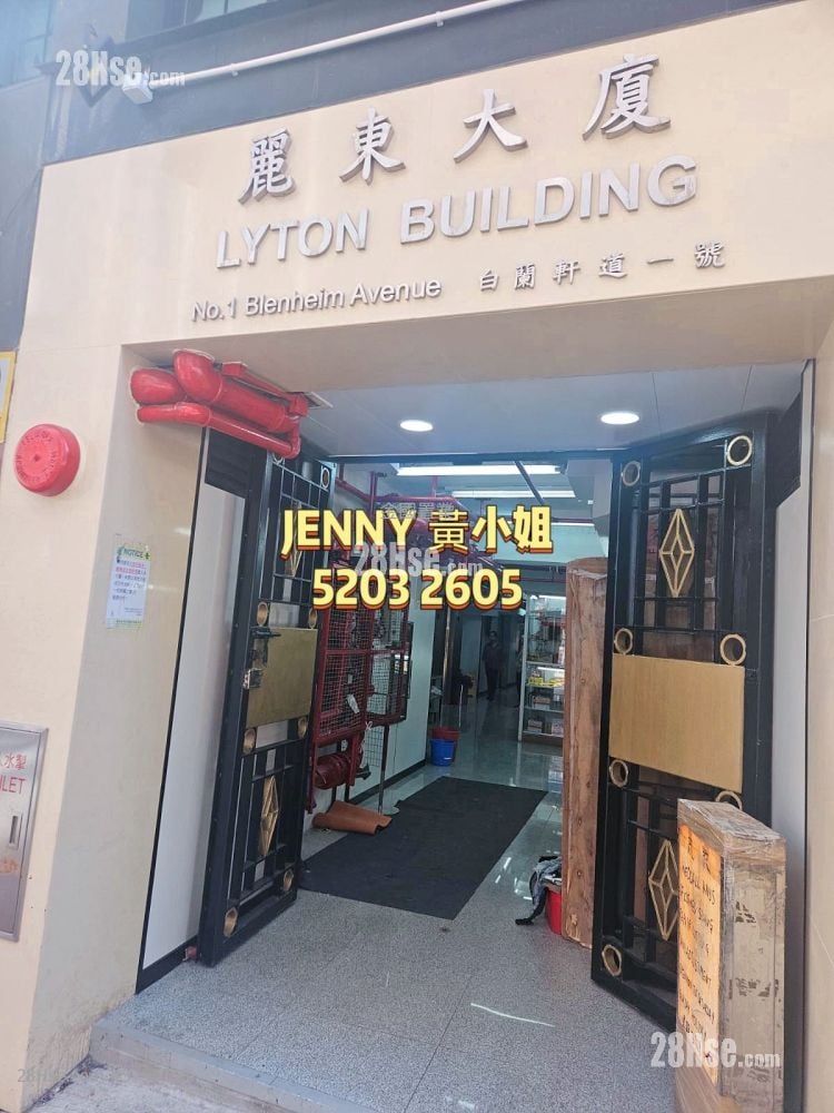 Lyton Building Sell 1,077 ft²