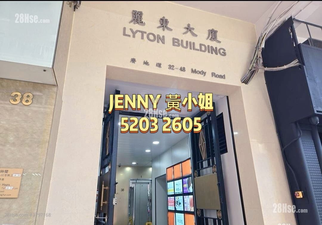 Lyton Building Sell 1,077 ft²