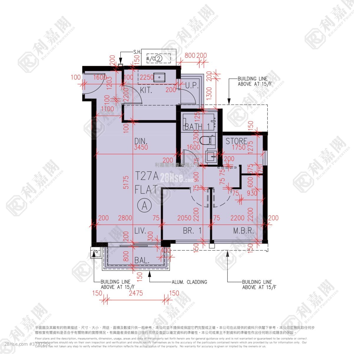峻峦 售盘 2 房 , 1 浴室 581 平方尺