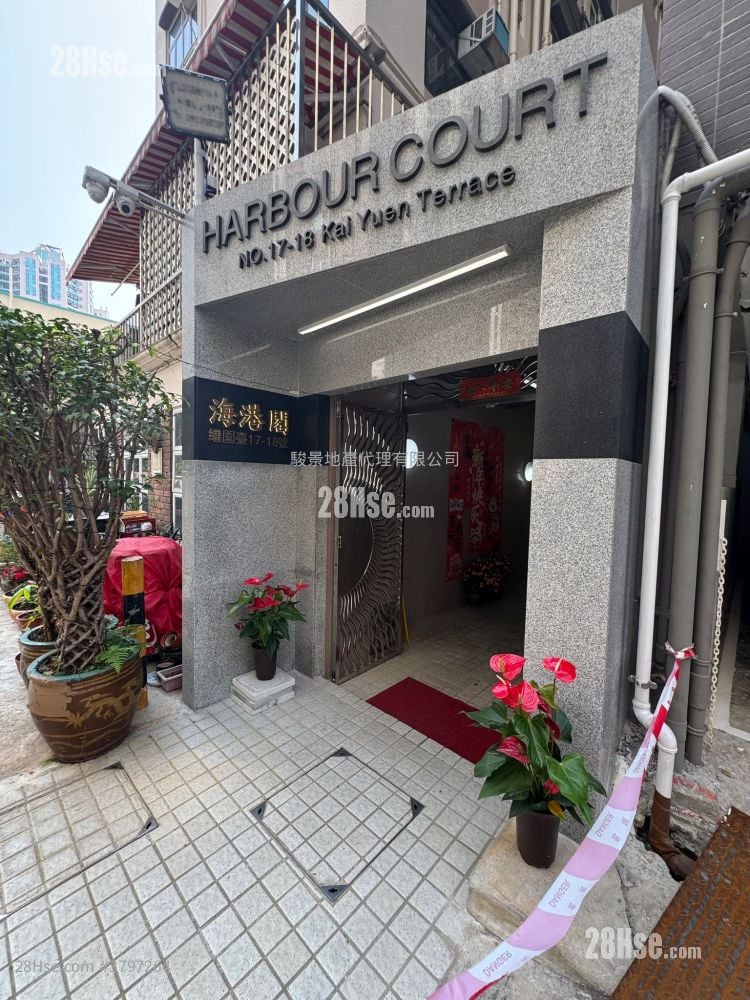 Harbour Court Sell 4 Bedrooms , 2 Bathrooms 768 ft²