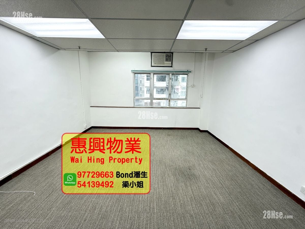 Wealth Commercial Centre Rental