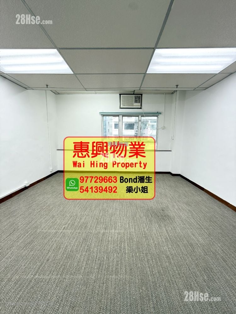 Wealth Commercial Centre Rental