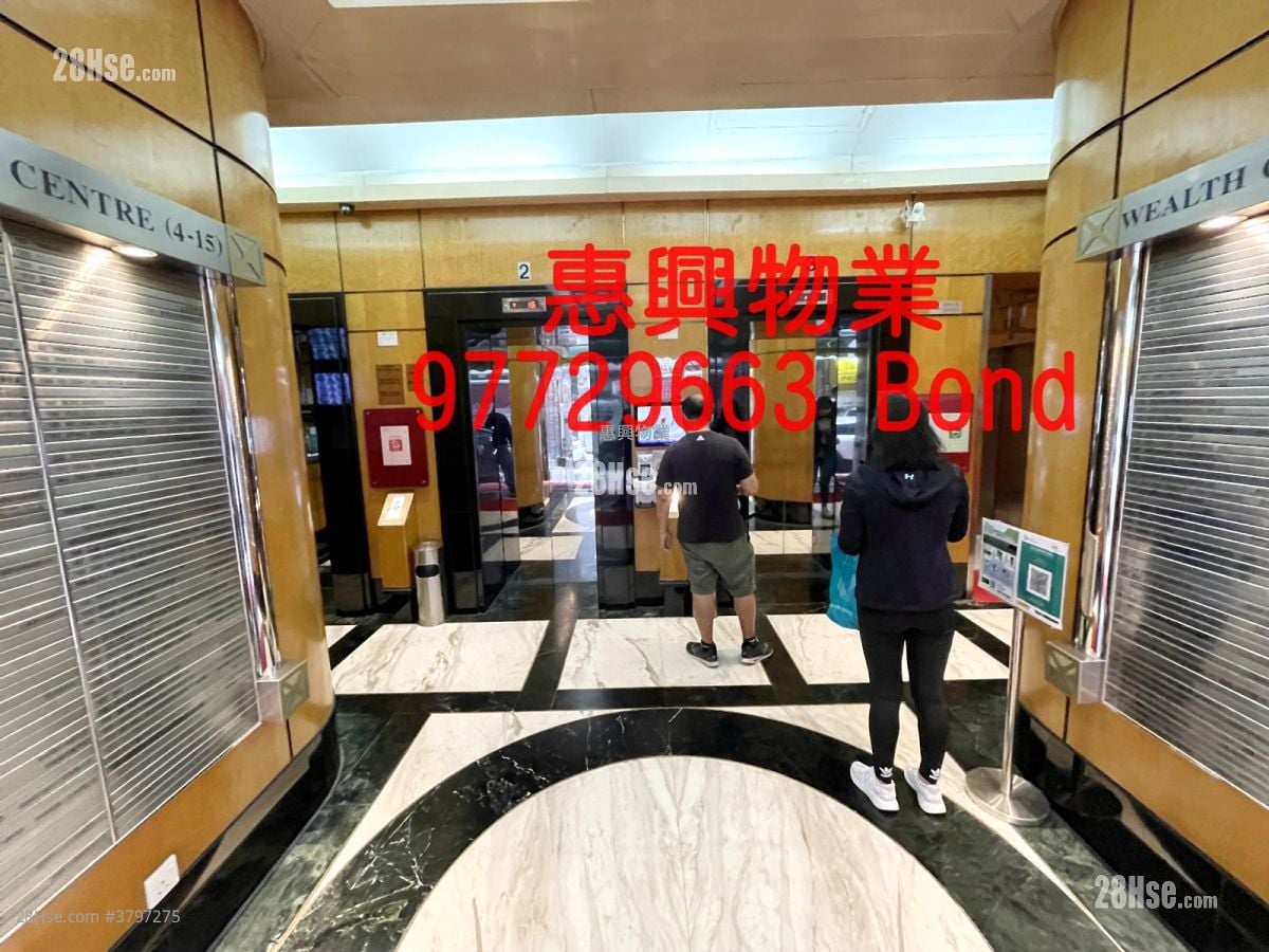 Wealth Commercial Centre Rental