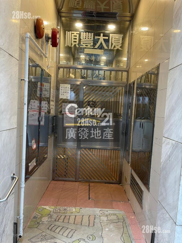 单幢楼房 租盘 1 房 , 1 浴室 230 平方尺