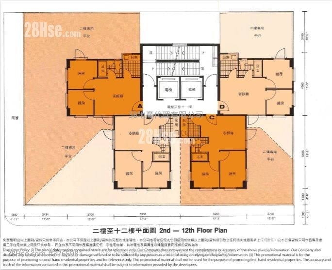 Springwide Mansion Sell 2 Bedrooms , 1 Bathroom 298 ft²
