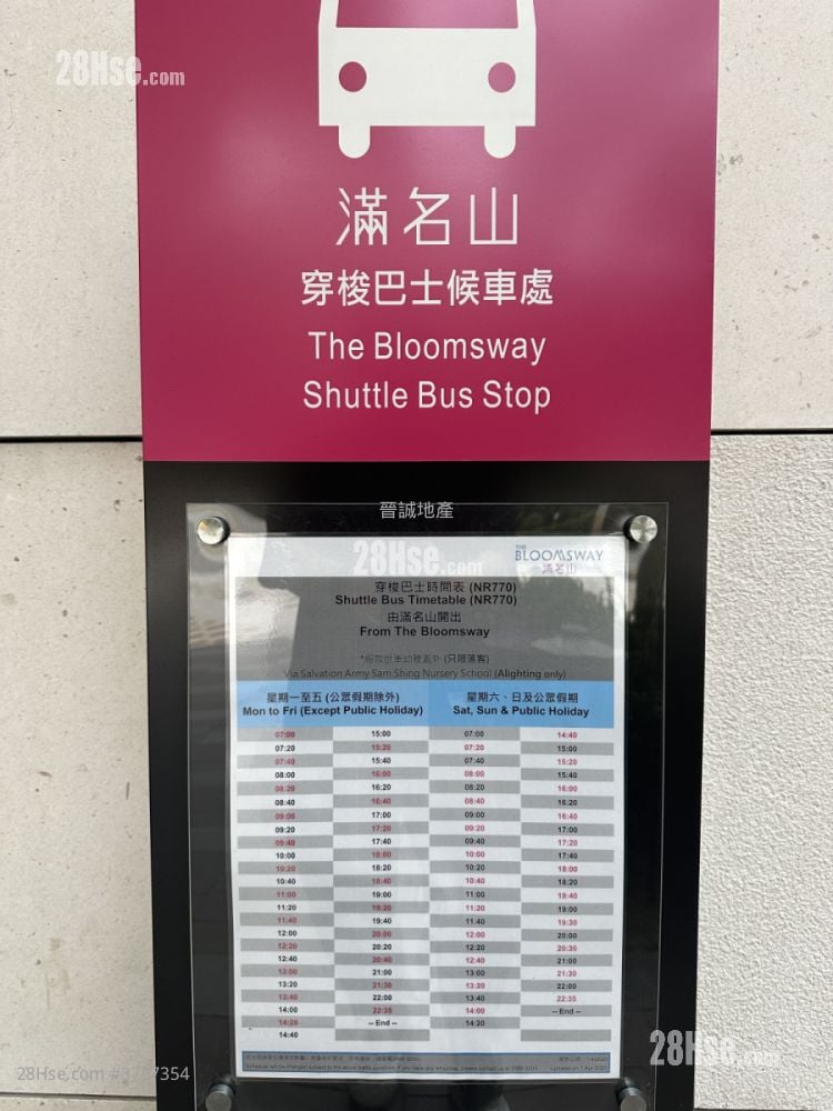 The Bloomsway Sell 4 Bedrooms , 4 Bathrooms 1,259 ft²