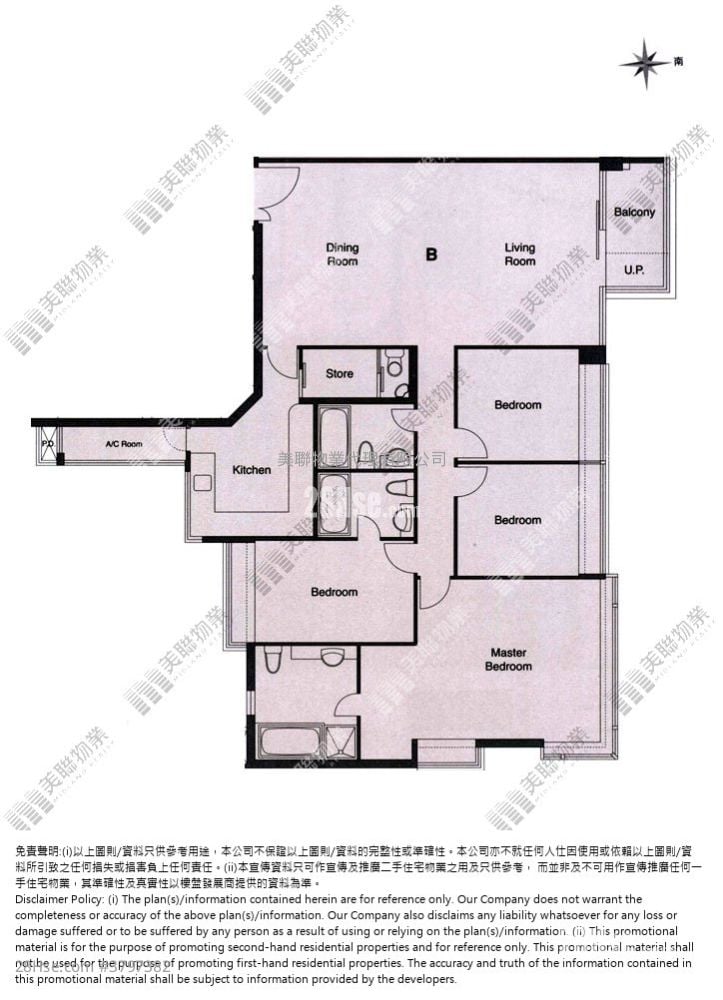毕架山峰 售盘 4 房 , 2 浴室 1,459 平方尺