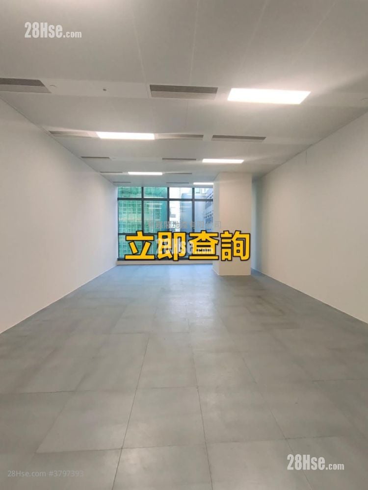 International Enterprise Centre 1 Sell