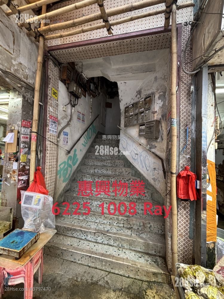 Chinese Mansion Rental 1 Bathroom