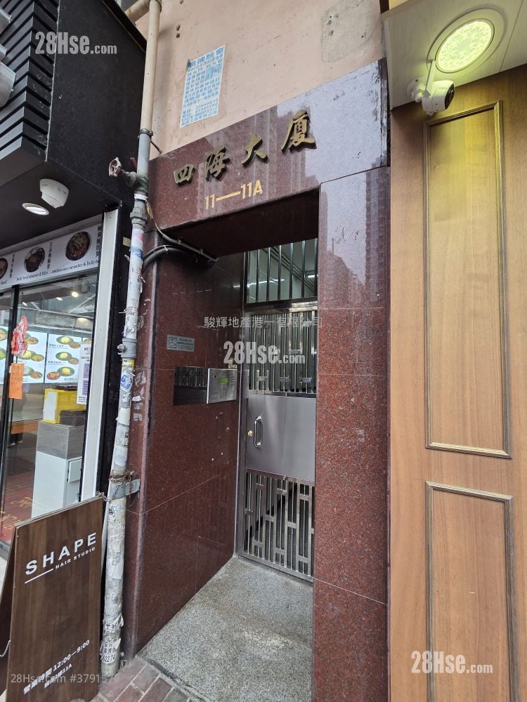 四海大厦 租盘 1 房 , 1 浴室 200 平方尺