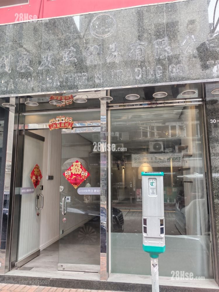 昌林阁 租盘 开放式间隔