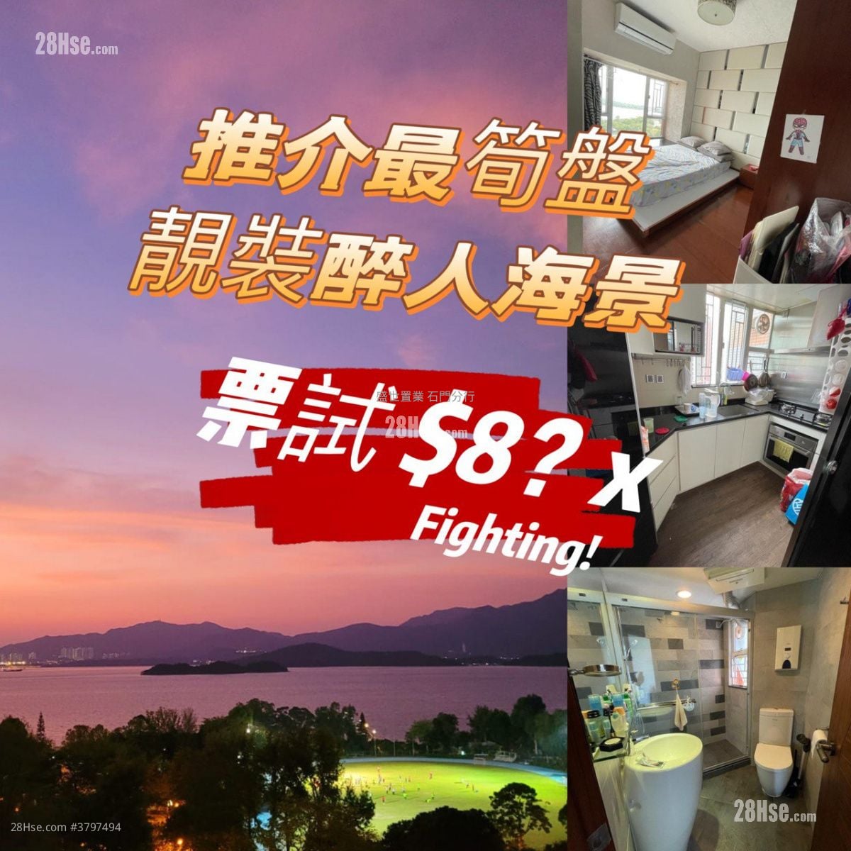 Villa Athena Sell 3 Bedrooms , 1 Bathroom 727 ft²