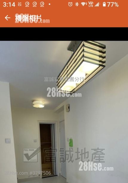Lung Poon Court Sell 2 Bedrooms , 1 Bathroom 383 ft²