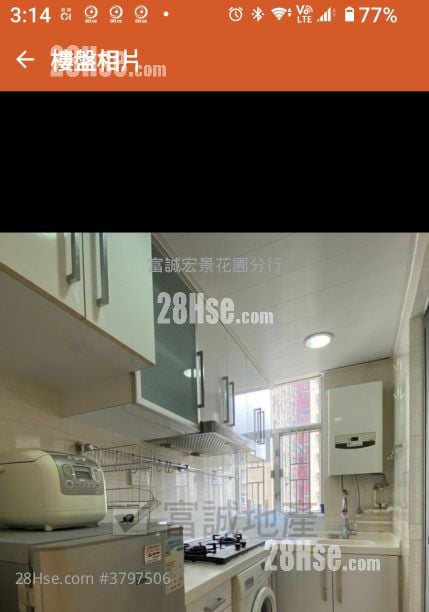 Lung Poon Court Sell 2 Bedrooms , 1 Bathroom 383 ft²