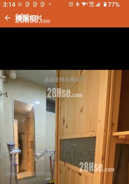 Lung Poon Court Sell 2 Bedrooms , 1 Bathroom 383 ft²