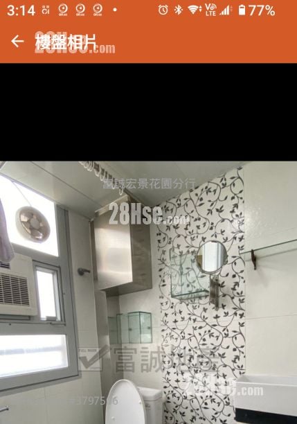 Lung Poon Court Sell 2 Bedrooms , 1 Bathroom 383 ft²