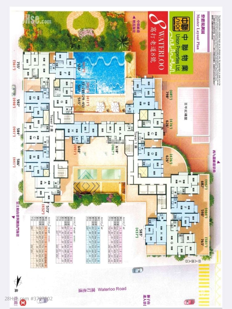 8 Waterloo Road Sell 464 ft²