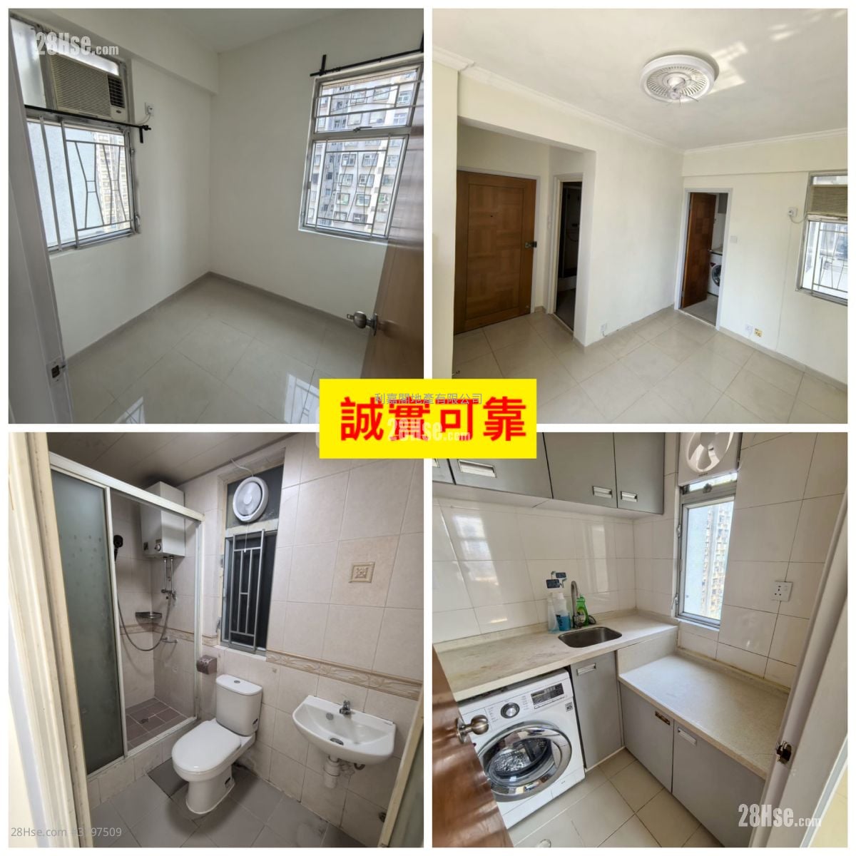 Yuk Lung Mansion Sell 2 Bedrooms , 1 Bathroom 300 ft²