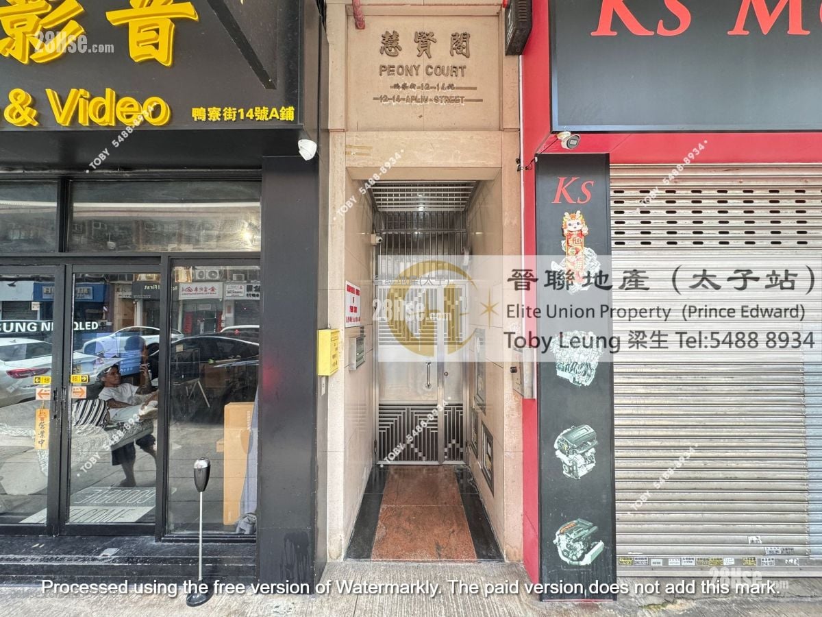 慧贤阁 售盘 2 房 , 1 浴室 290 平方尺