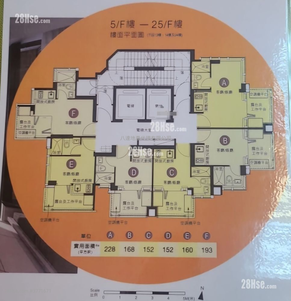 隽荟 售盘 开放式间隔 , 1 浴室 152 平方尺