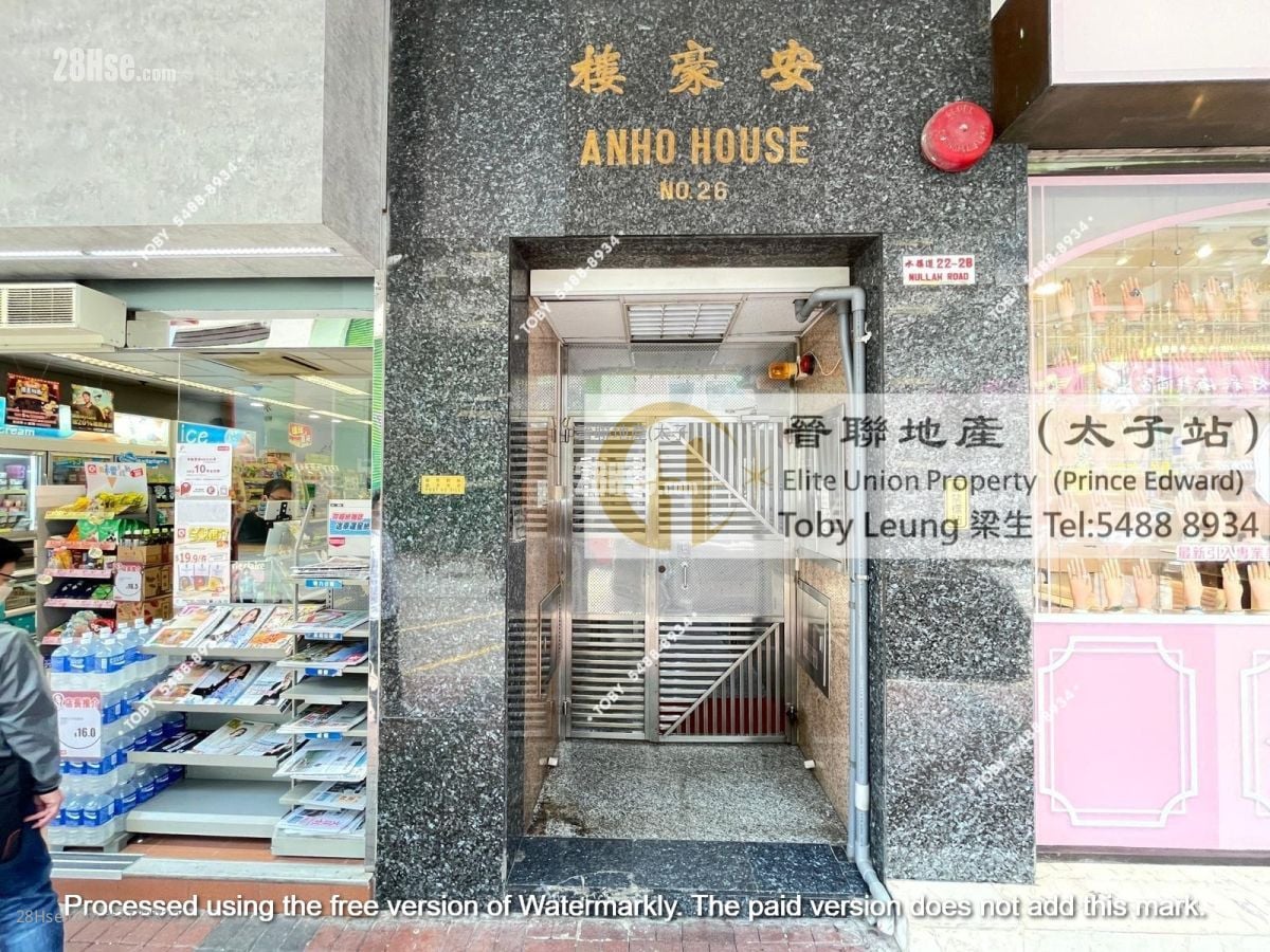 Anho House Sell 2 Bedrooms , 1 Bathroom 380 ft²