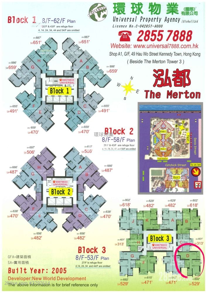 泓都 售盘 3 房 , 1 浴室 619 平方尺