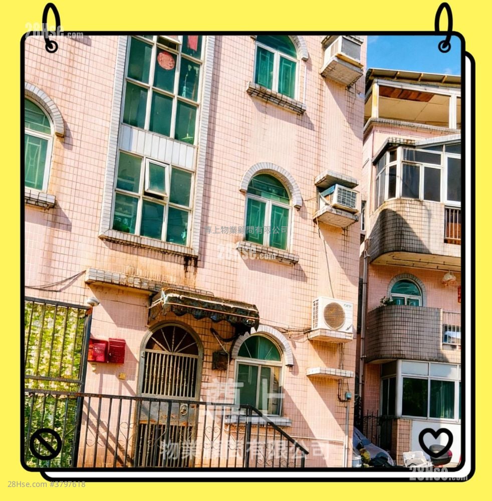 村屋 售盘 3 房 , 1 浴室