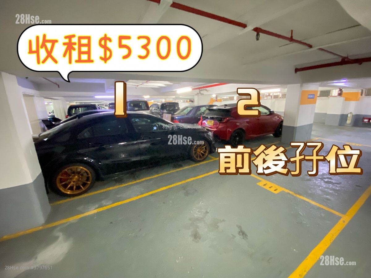 Laichikok Bay Garden Sell