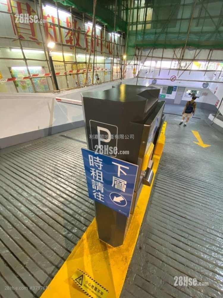 Laichikok Bay Garden Sell