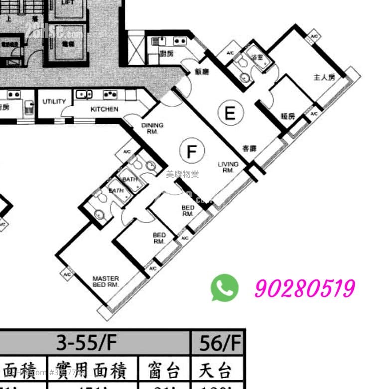 Tseung Kwan O Plaza Sell 5+ Bedrooms 728 ft²