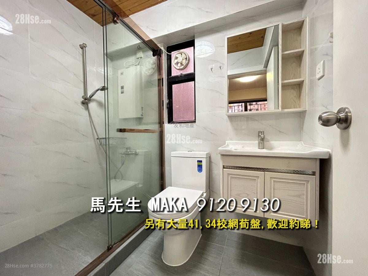 巴豪苑 租盘 3 房 , 2 浴室 924 平方尺