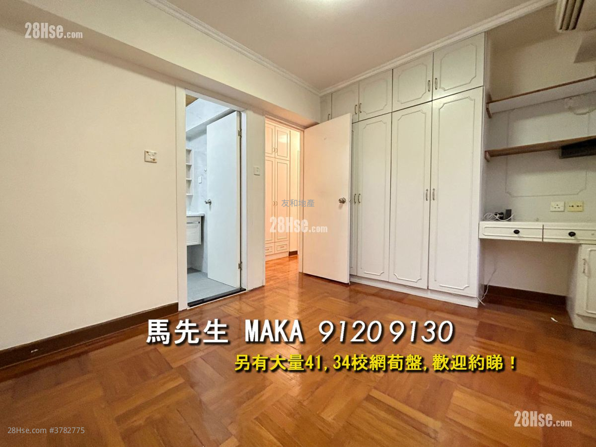 巴豪苑 租盘 3 房 , 2 浴室 924 平方尺