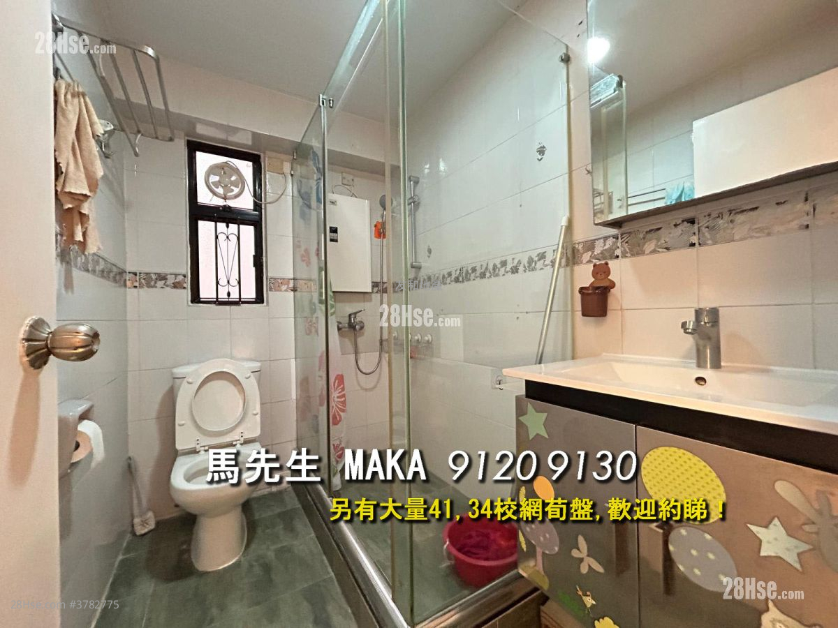 巴豪苑 租盘 3 房 , 2 浴室 924 平方尺