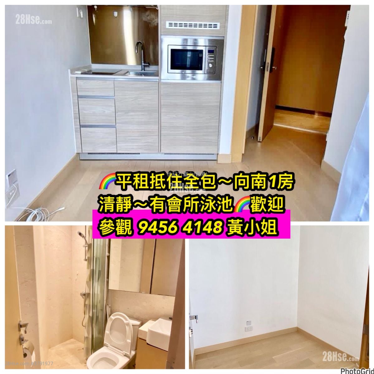 钻岭 租盘 1 房 , 1 浴室 214 平方尺